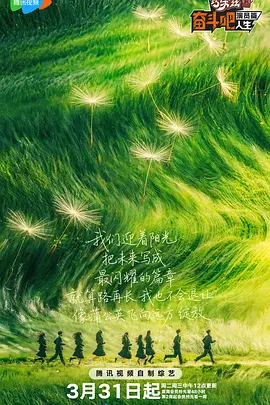 学习的目的